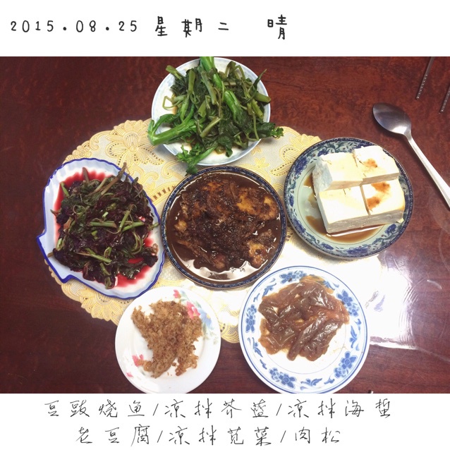 ⁽* ¨̮ *⁾家常菜