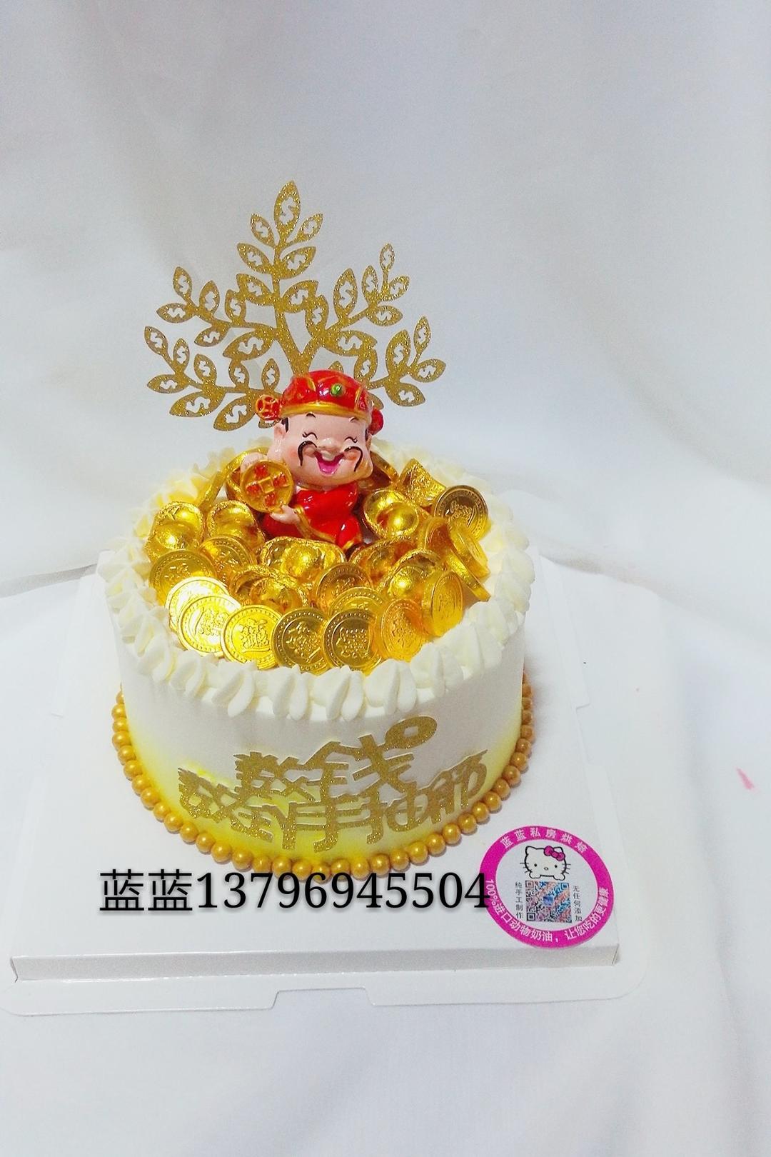 《Tinrry+》草莓奶油蛋糕（8寸配方）