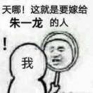 白宇北宇
