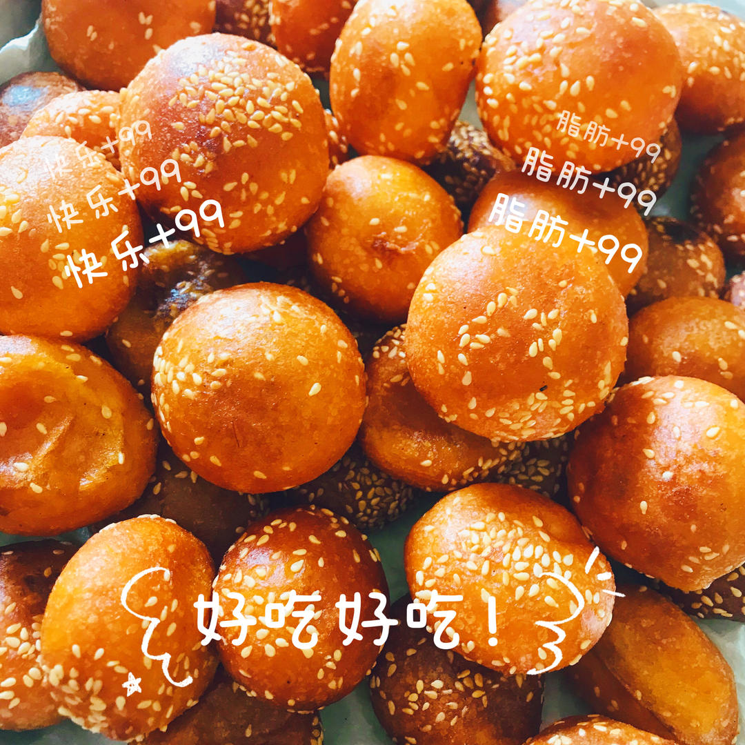 南瓜糯米粉空心麻球