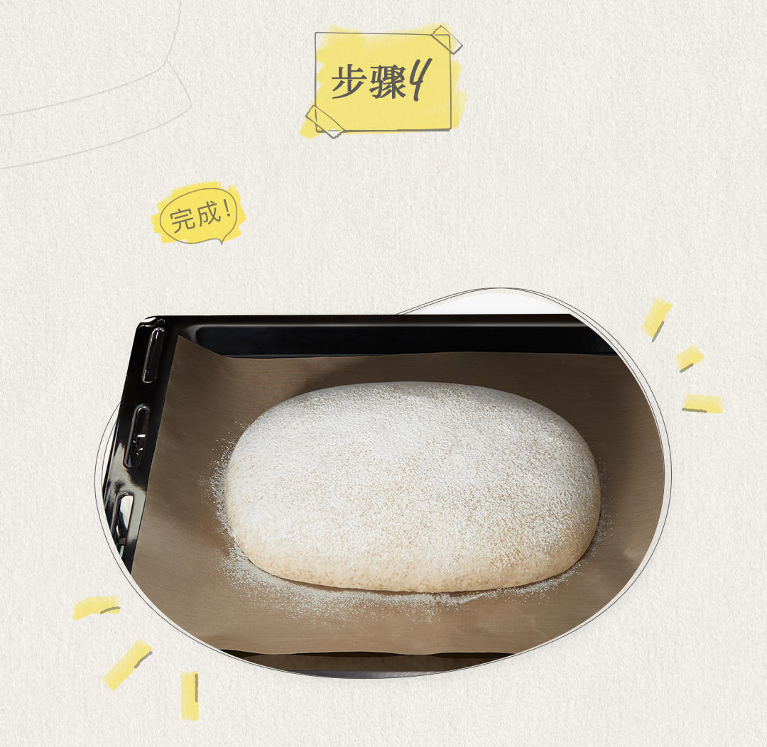 纯奶手撕吐司的做法 步骤1