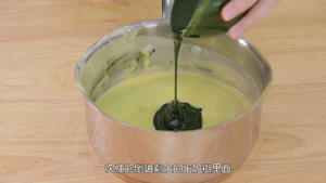 《Tinrry下午茶》教你做抹茶冰淇淋层层叠的做法 步骤16