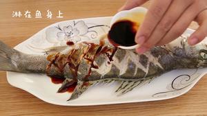 清蒸鲈鱼  宝宝健康食谱的做法 步骤10