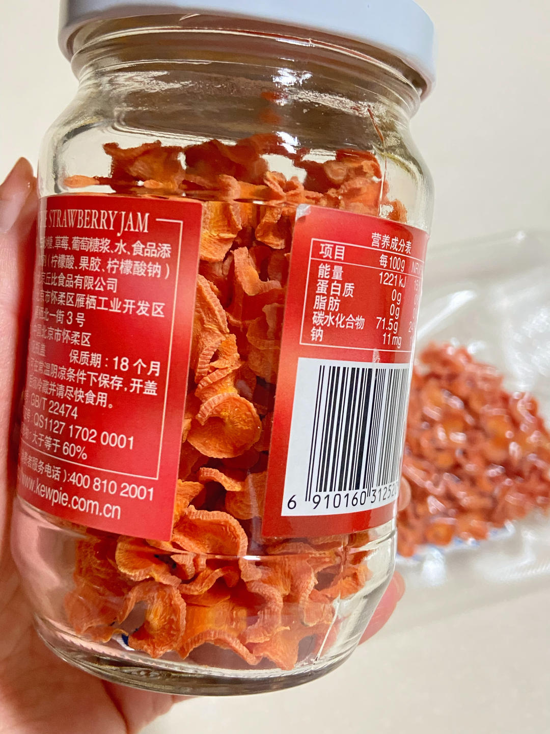 宠物（兔兔）零食～胡萝卜干