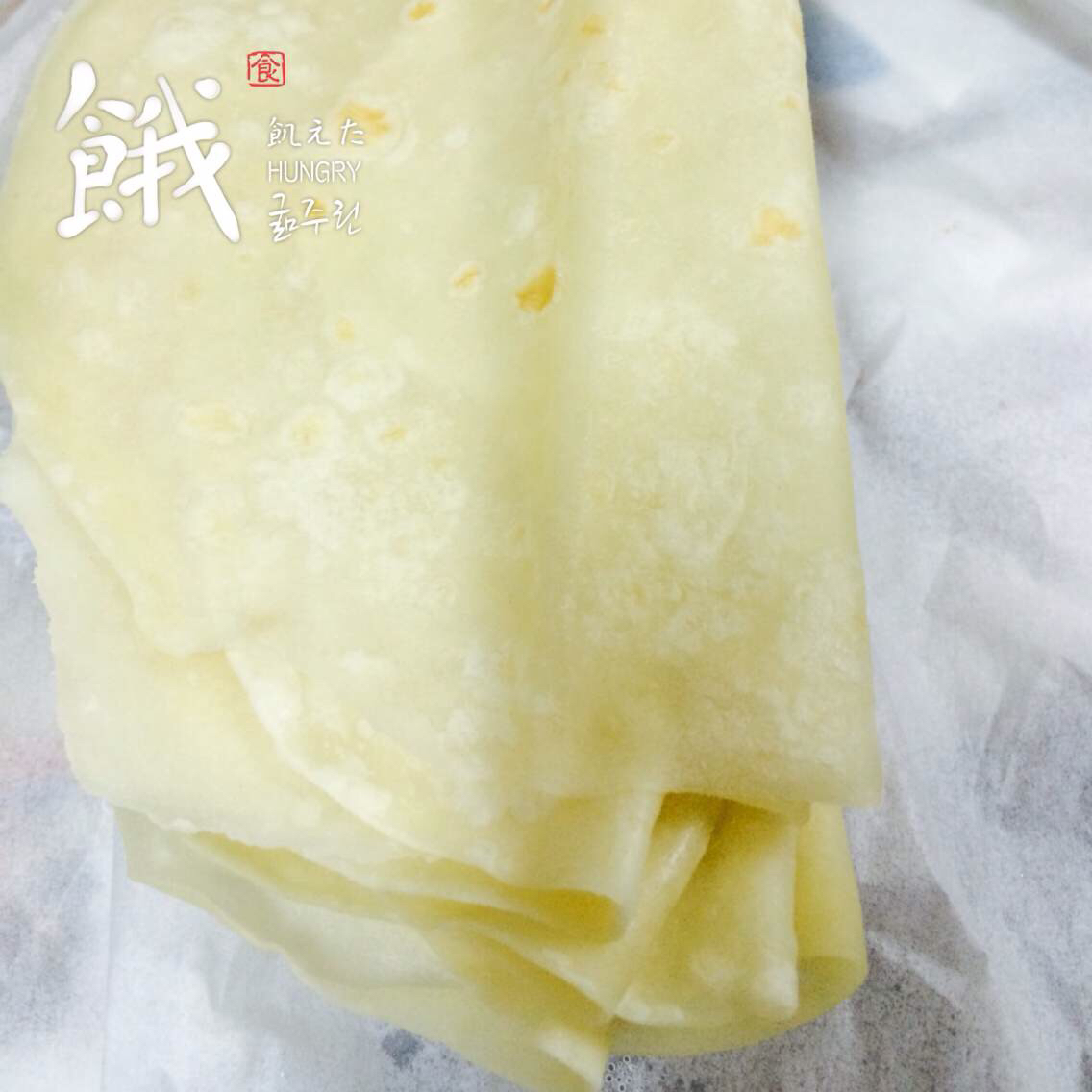 菠菜汁春饼 "咬春“