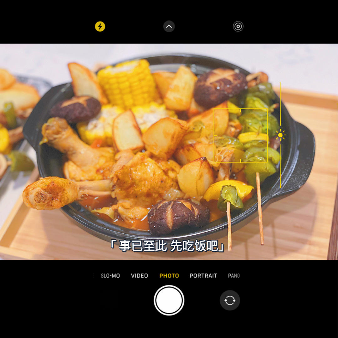 一口浓香超下饭的【汤咖喱】，吃了还想要！