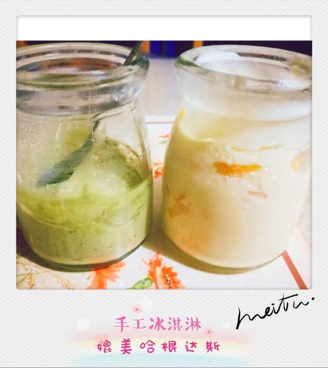 自制冰淇淋（懒人版无需搅拌的冰淇淋）