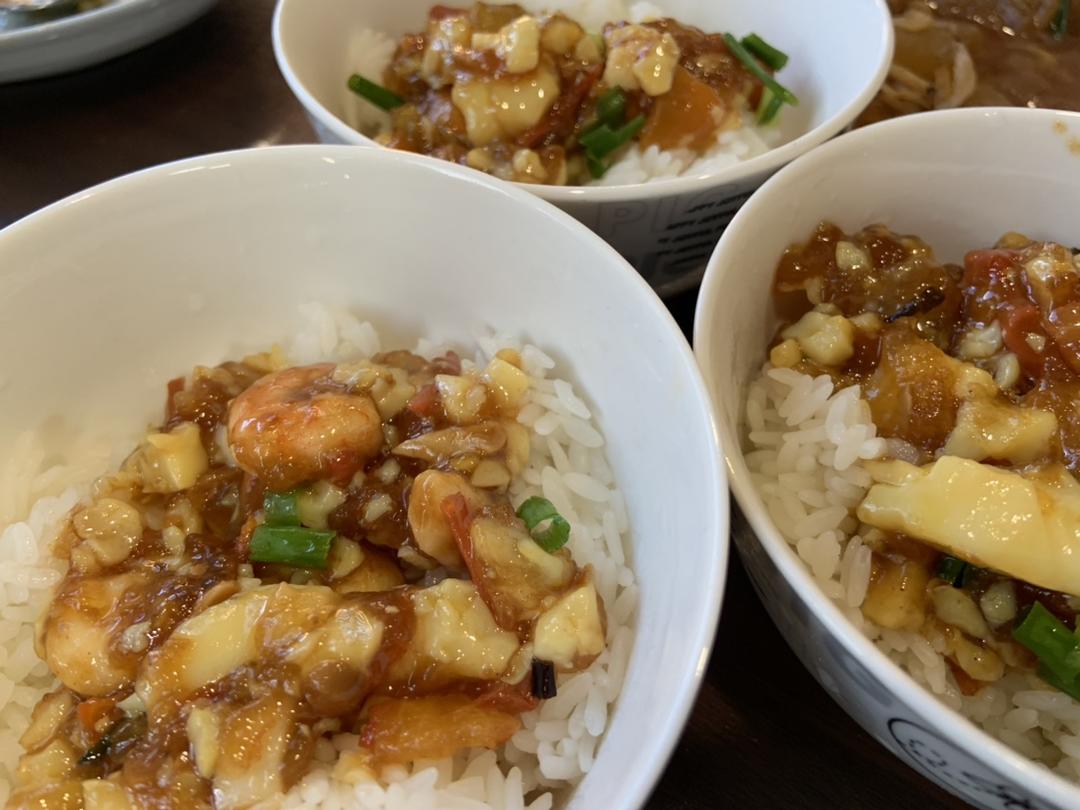 鱼香日本豆腐