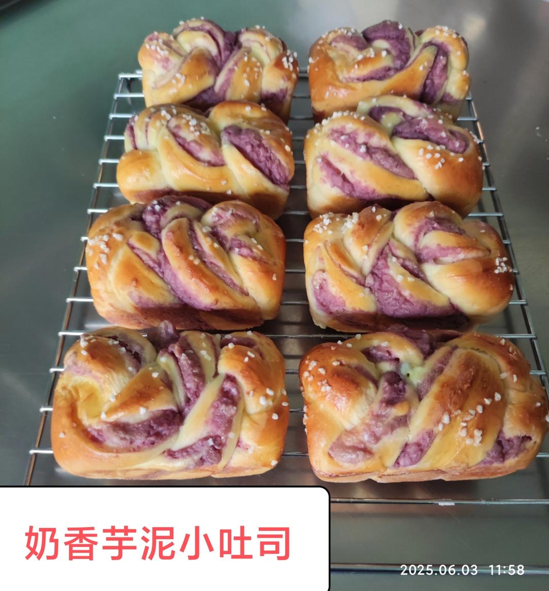 mini奶香芋泥小吐司