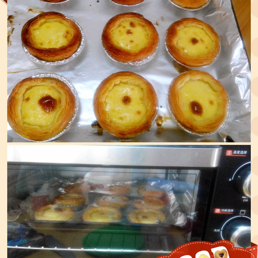 超完美味道超正的蛋挞配方，比KFC的还要嫩还要香~做过最好吃的蛋挞配方