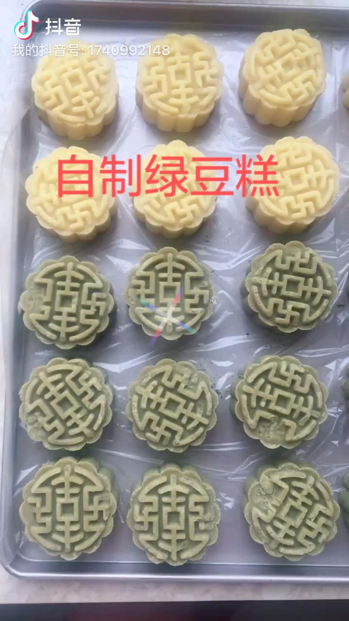 绿豆糕