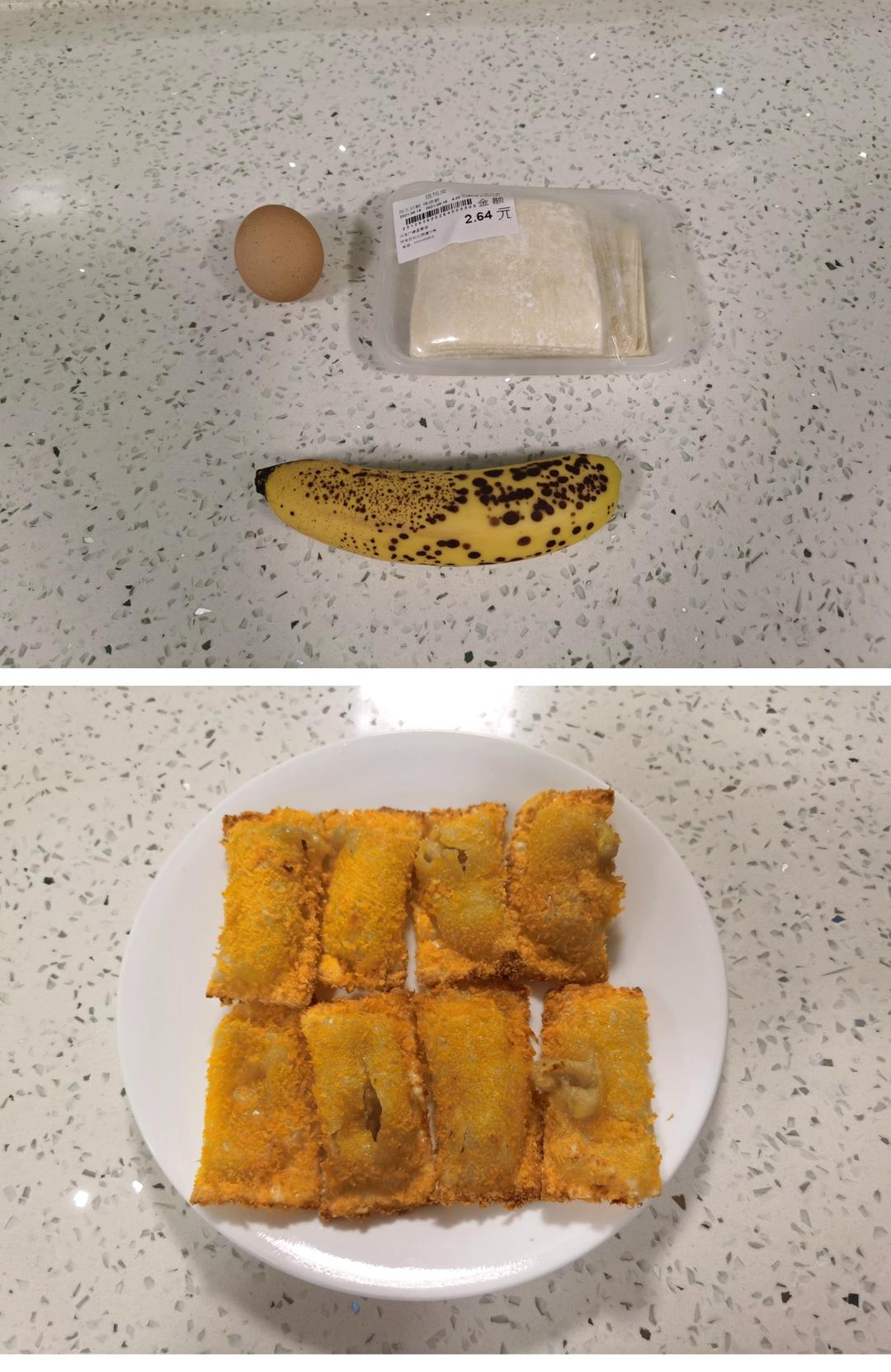 自制的香蕉派