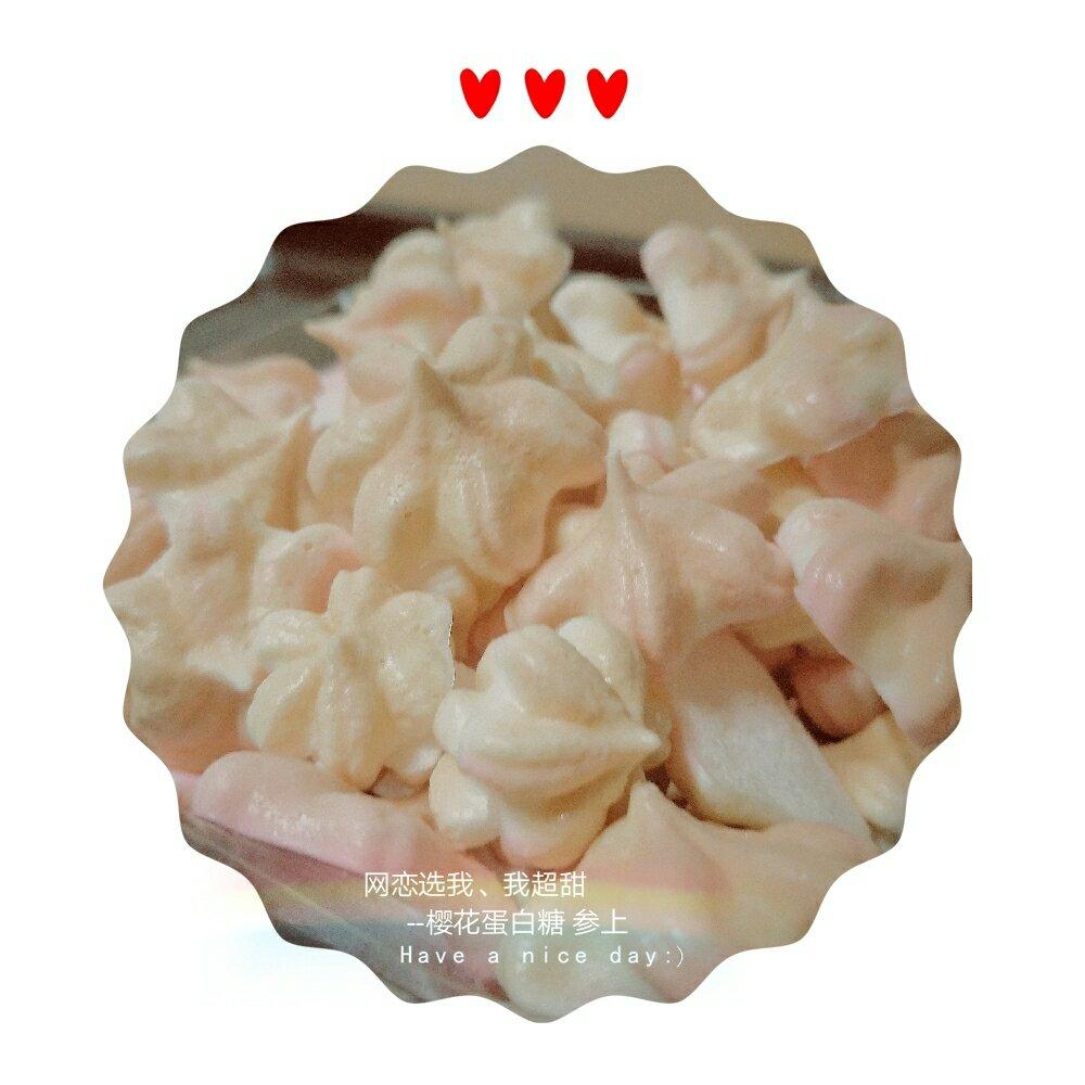 樱花蛋白糖
