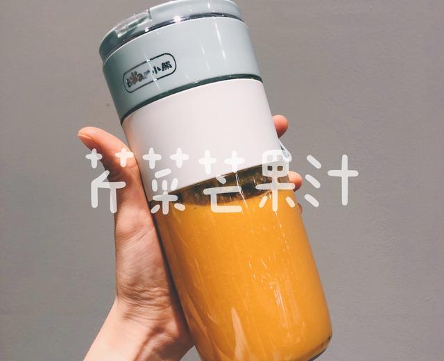 便携榨汁机果汁机随身杯蔬果汁的做法