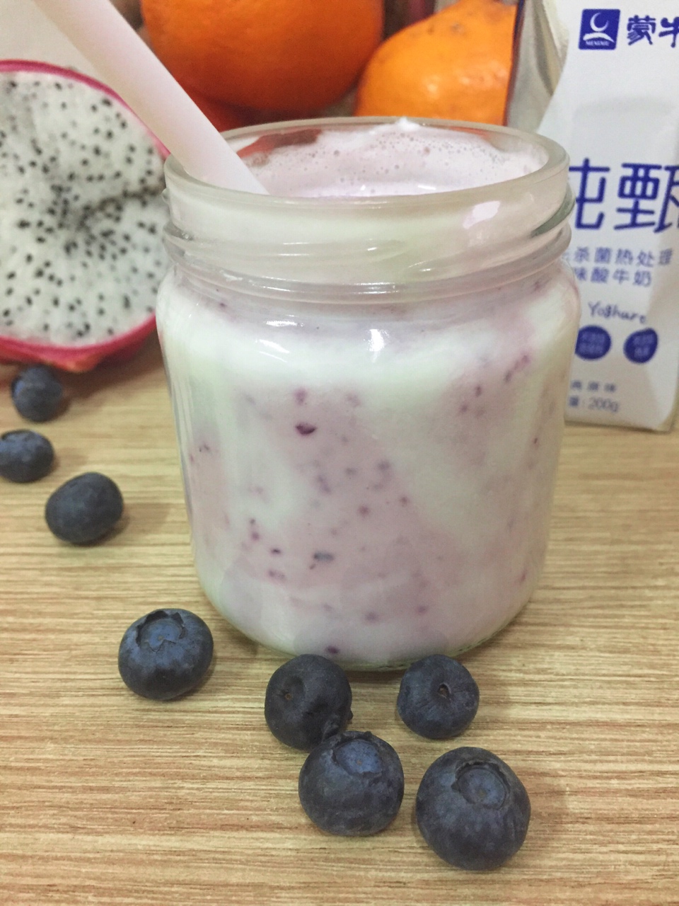 My Juicer蓝莓酸奶的做法 步骤4