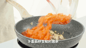 【红三剁】一道神奇的开胃菜~的做法 步骤6