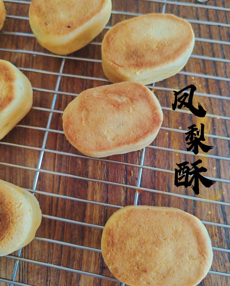 凤梨酥 | 凤梨馅