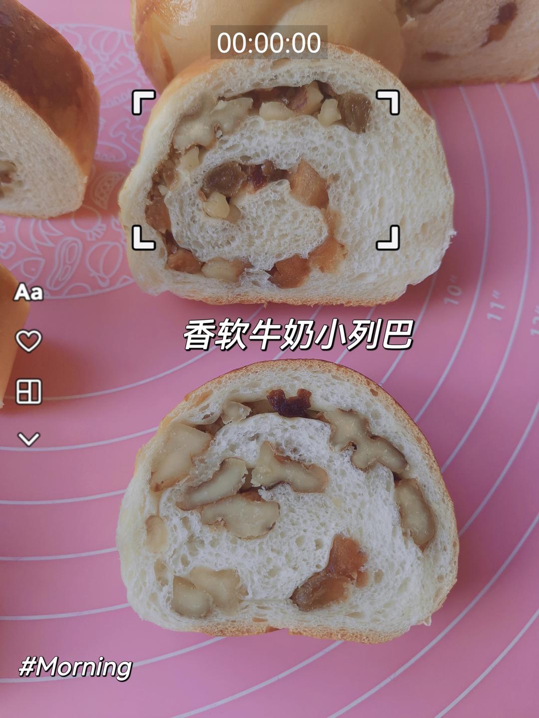 松软版奶香大列巴无需手套膜简单易做零难度