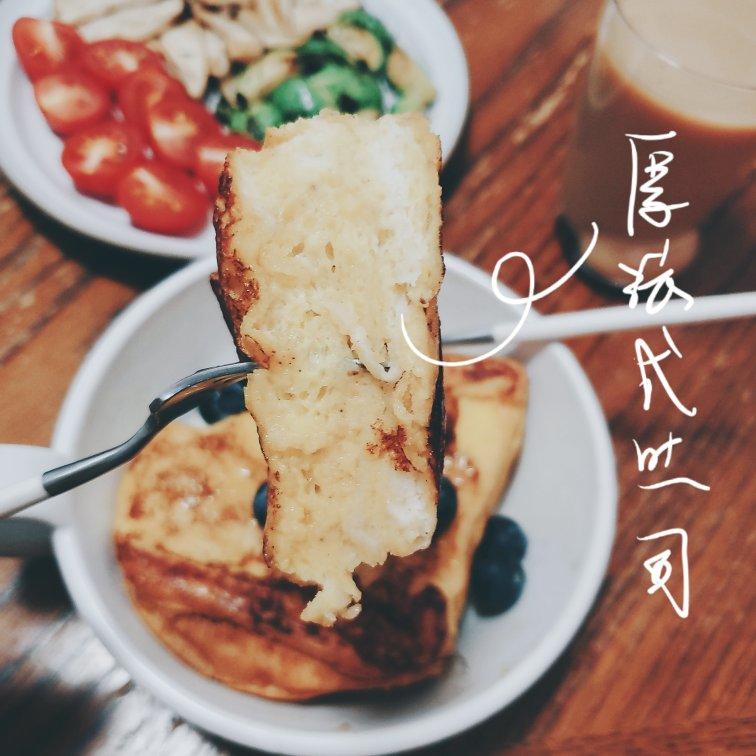 铸铁锅加厚版法式吐司- Baked French Toast