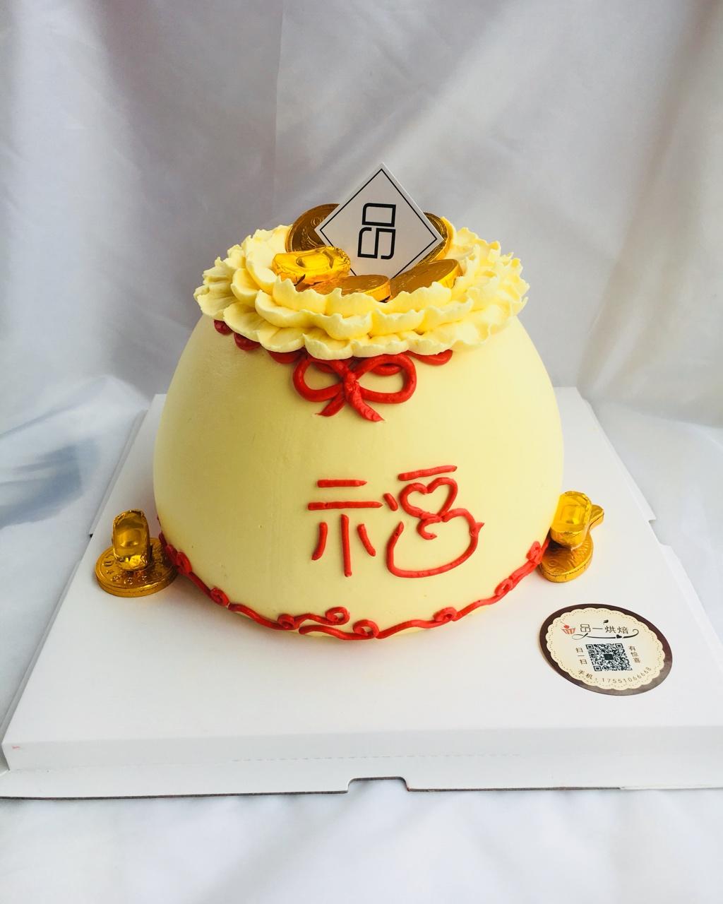 qiuyan9916做的异形蛋糕钱袋生日蛋糕(福袋生日蛋糕)