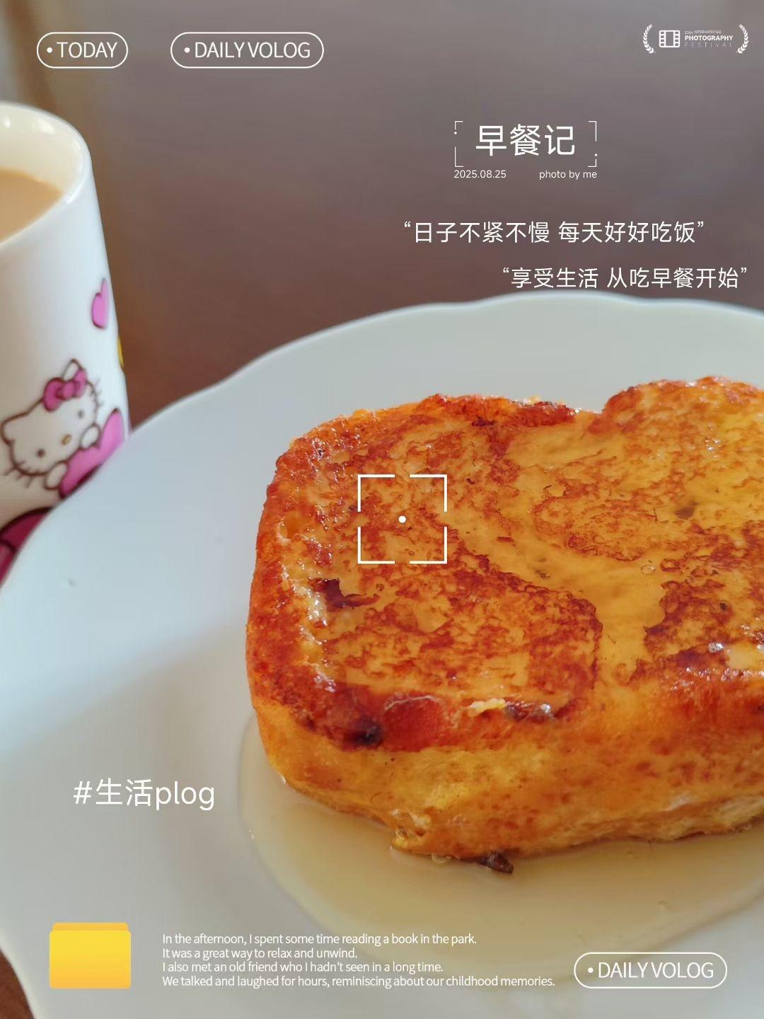 波兰种+水合法，完美吐司