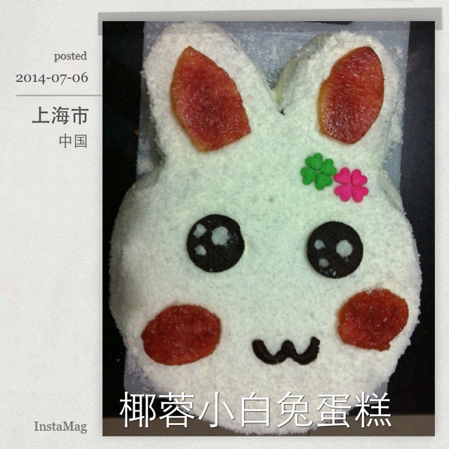 小兔子椰蓉生日蛋糕