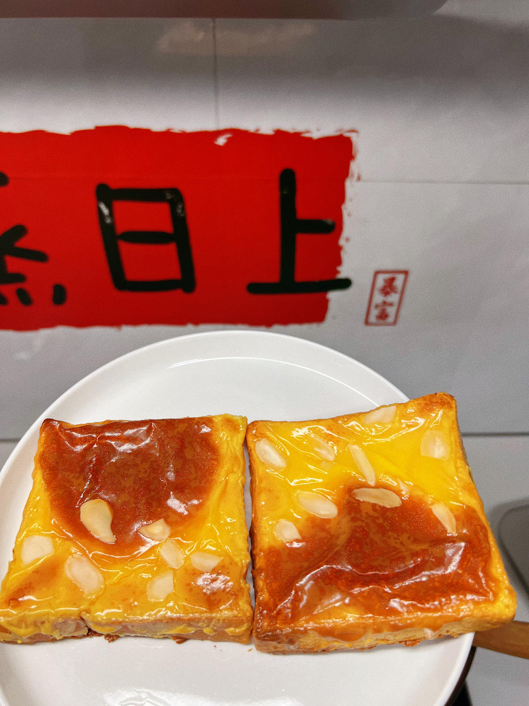 零失败快手岩烧乳酪(熔岩吐司)十分钟网红早餐，好吃哭