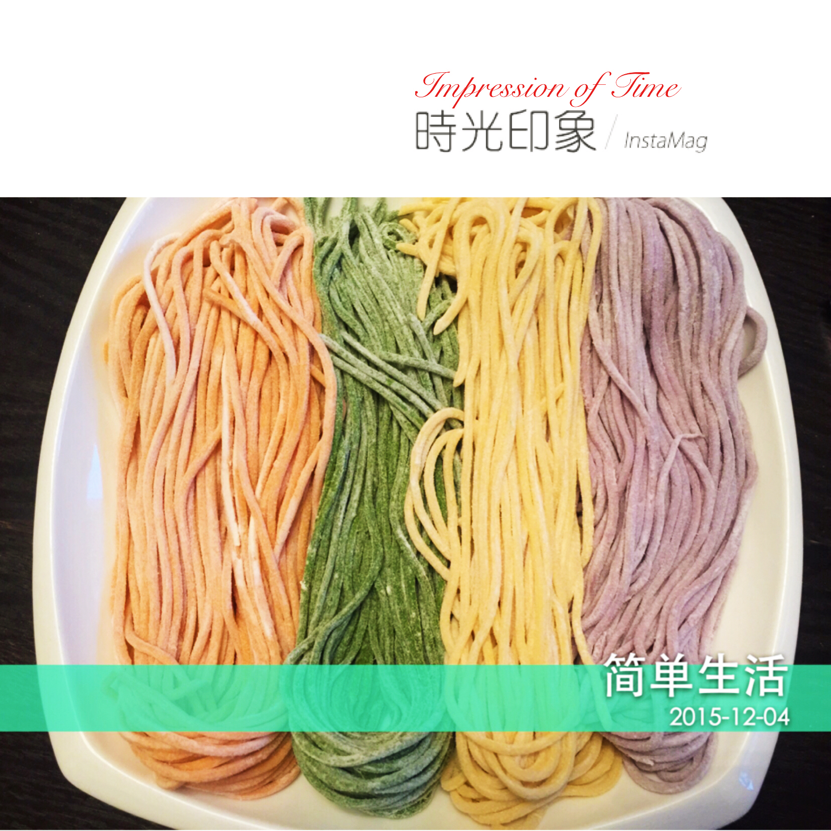 自制纯天然蔬菜汁彩色面条