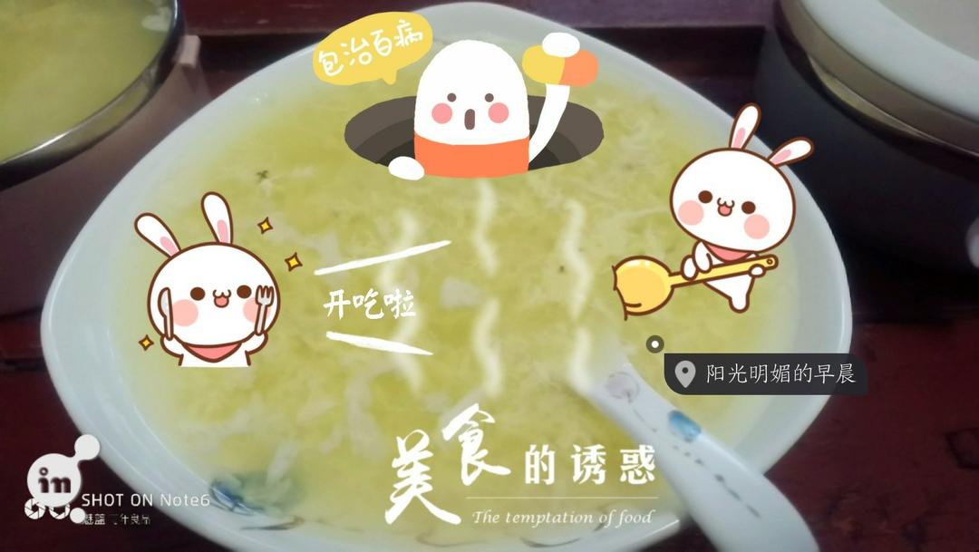 蛋花酒酿圆子