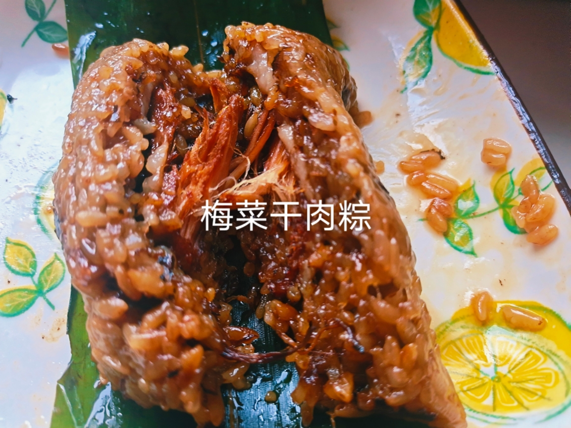 蛋黄肉粽&梅干菜肉粽的做法 步骤9