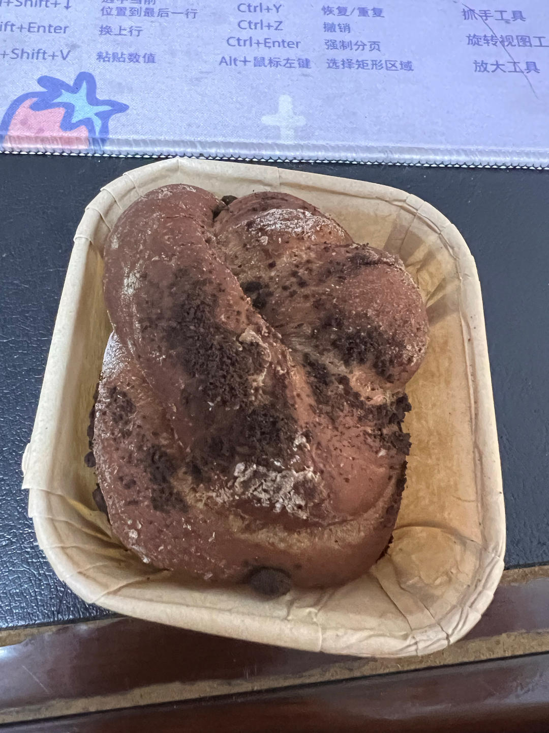 浓郁迷你巧克力吐司