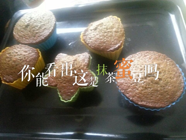 抹茶蜜豆杯子蛋糕