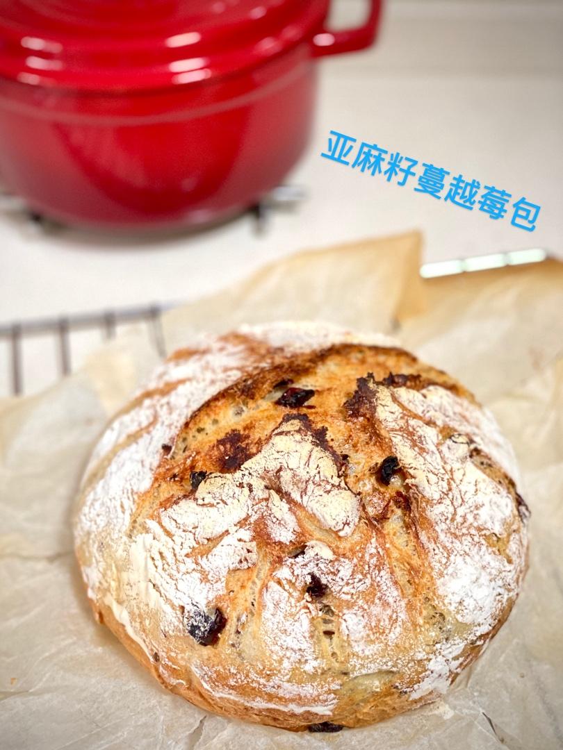 北鼎铸铁锅食谱｜亚麻籽蔓越莓包