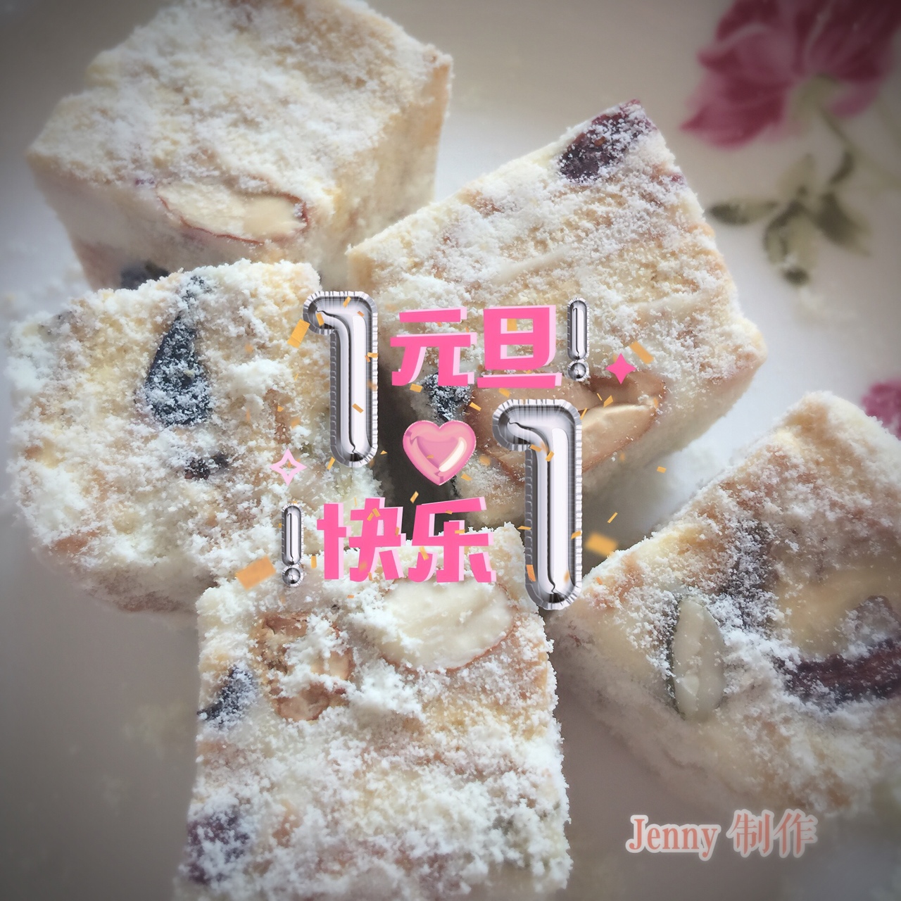 《Tinrry+》雪花酥（雪Q饼）（原味、抹茶、可可）