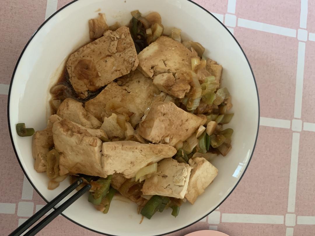 大葱烧豆腐 Spring Onion with Tofu