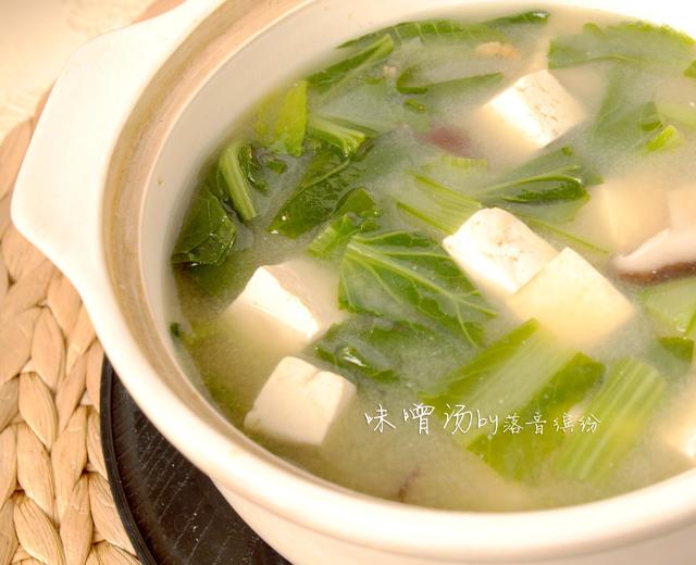 小松菜味噌汤的做法