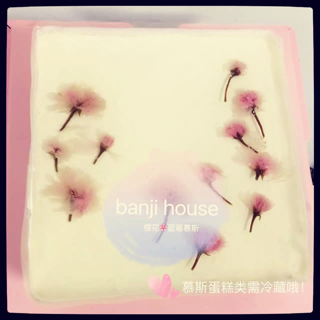 樱花冻酸奶芝士蛋糕​（6寸）