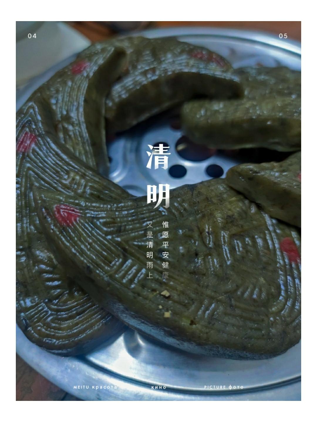 家乡味—鼠曲粿