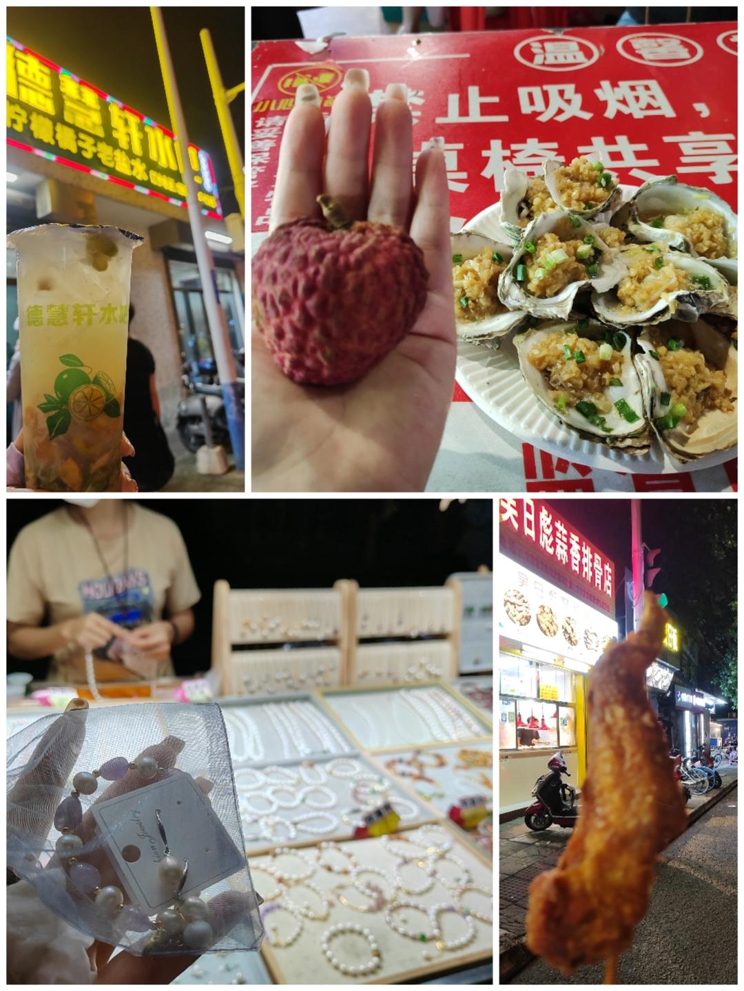 吃吃喝喝
