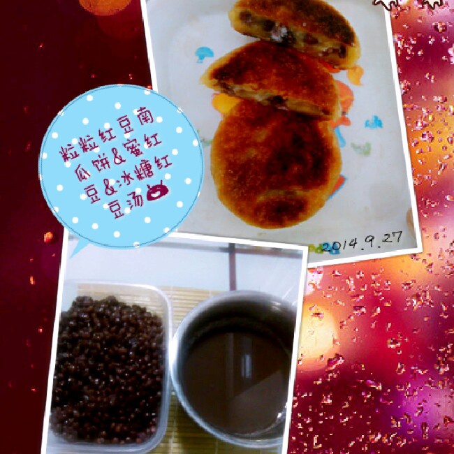 蜜红豆