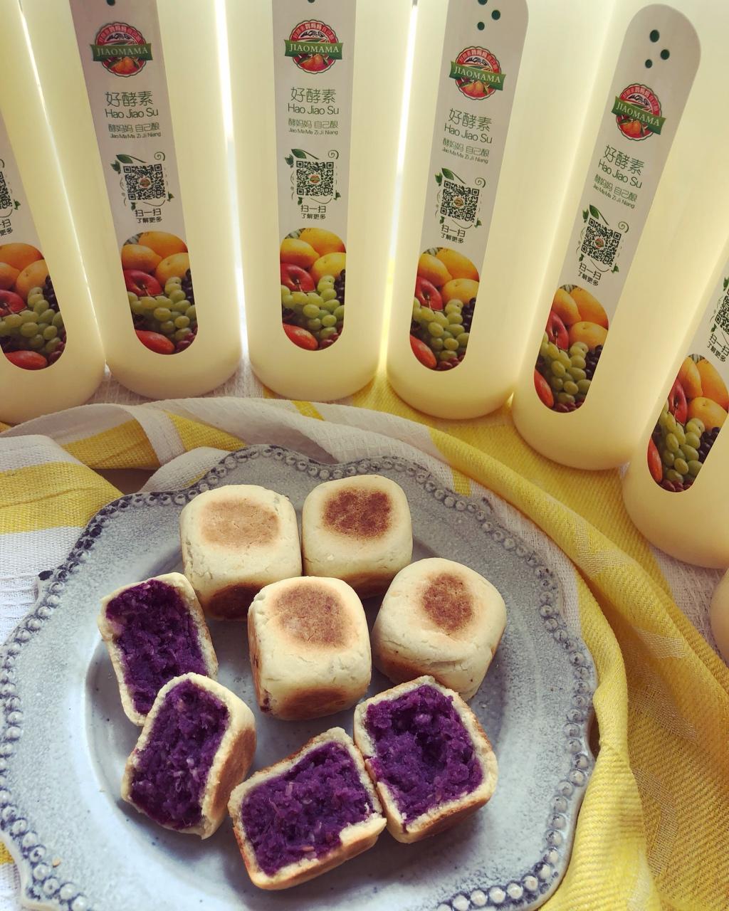 网红紫薯芝士爆浆仙豆糕