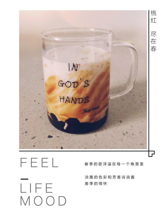 从头到尾教小白做红糖挂杯珍珠奶茶（消耗木薯淀粉和红糖）极简