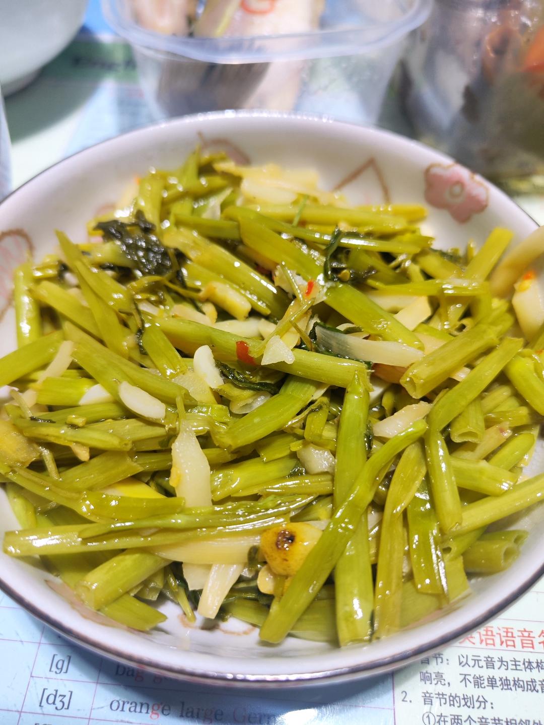 ong菜酸