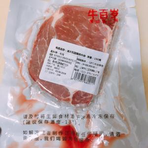 AIP牙签牛肉的做法 步骤1