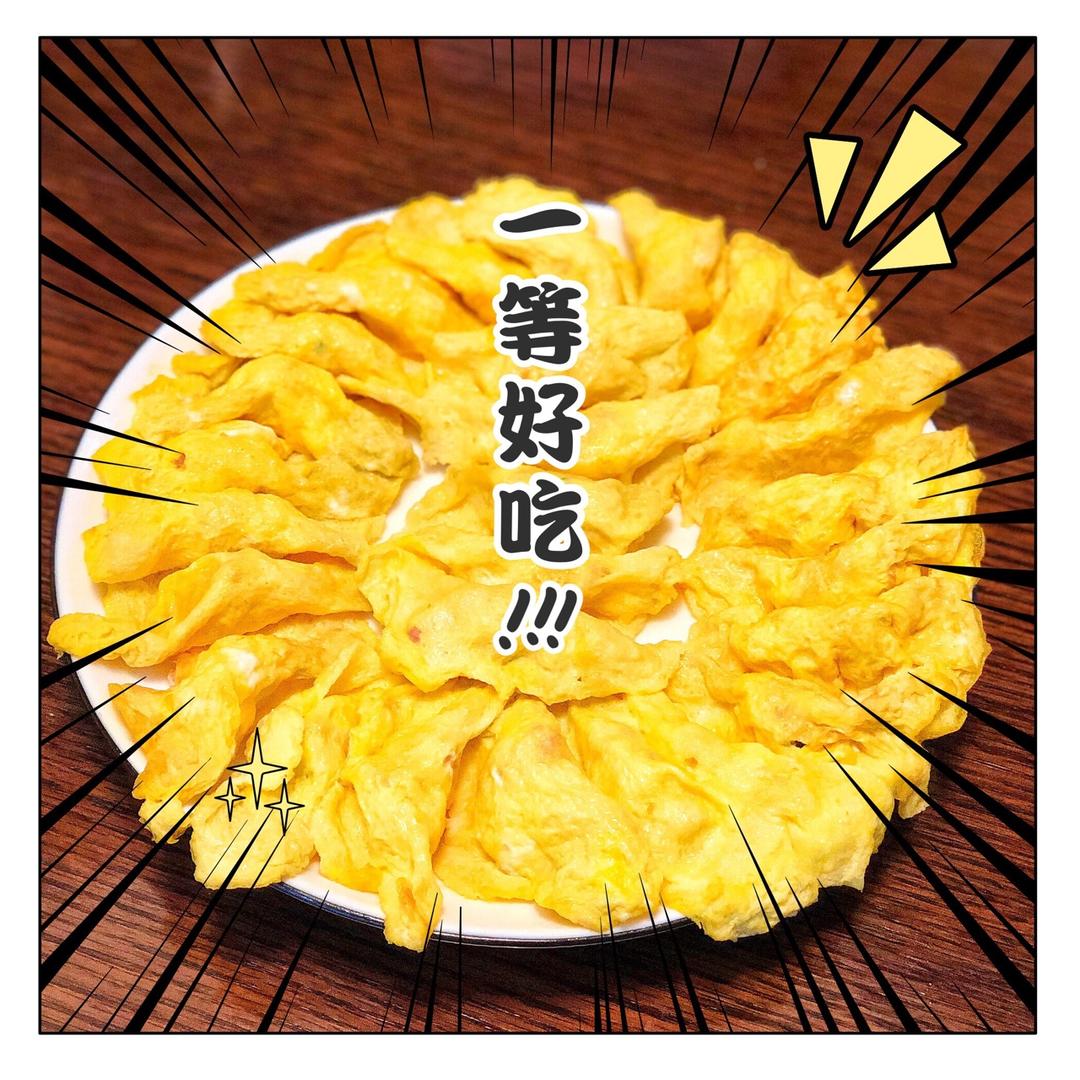 上海蛋饺