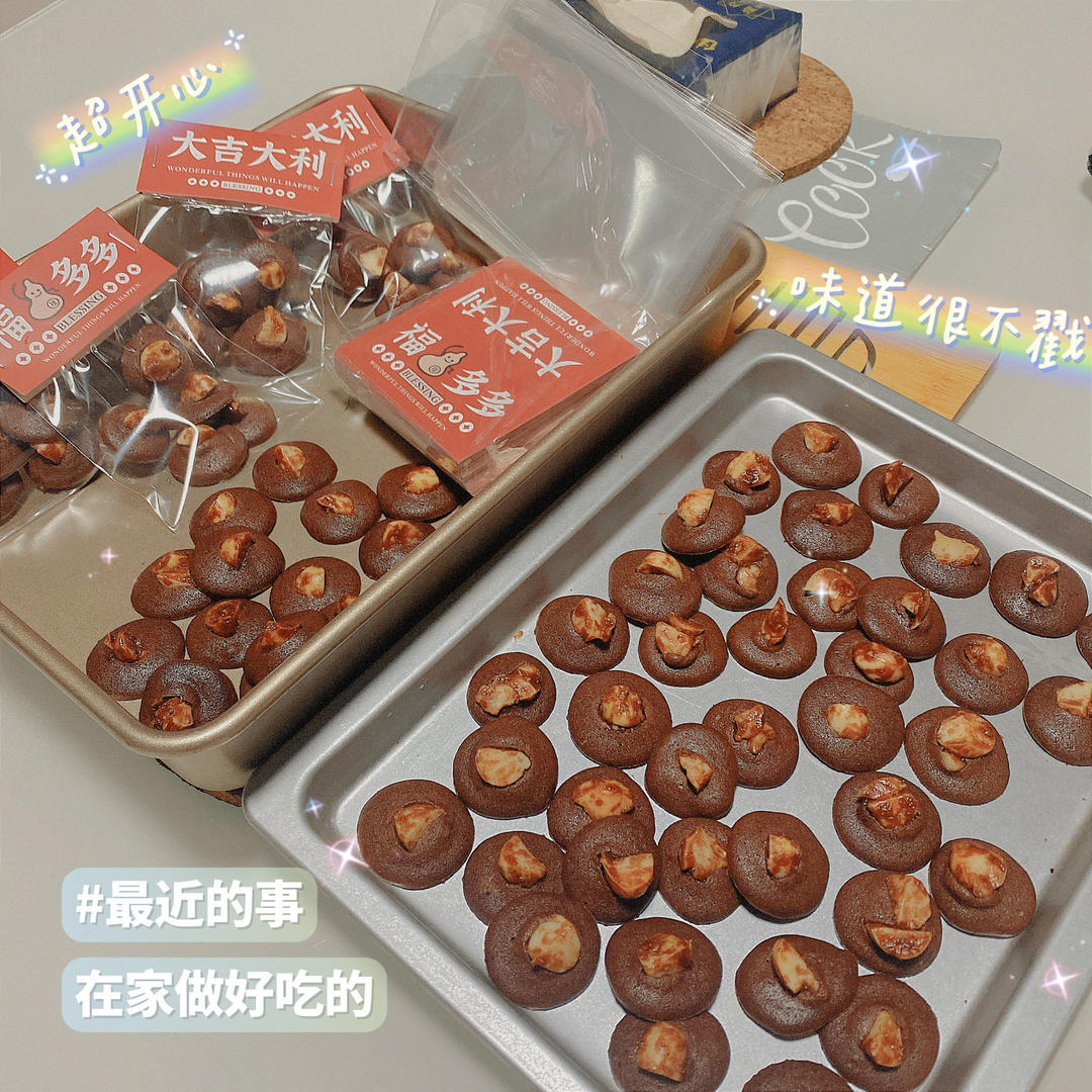 网红珍妮脆脆 巧克力脆脆 坚果脆 可可脆片