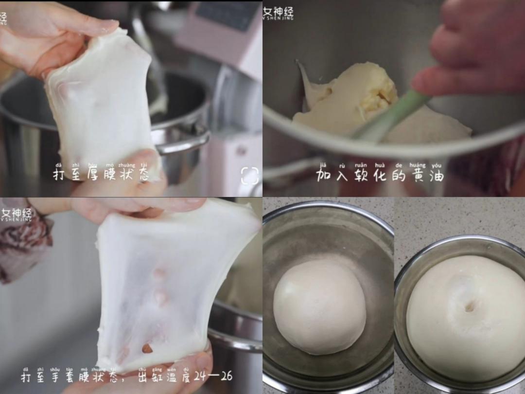 纯奶手撕吐司的做法 步骤1