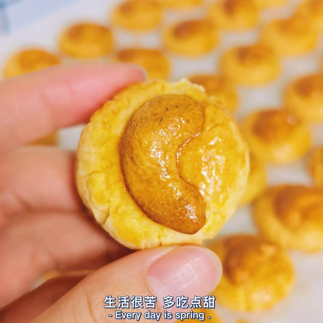 腰果酥（澳门风味～酥到没朋友！）