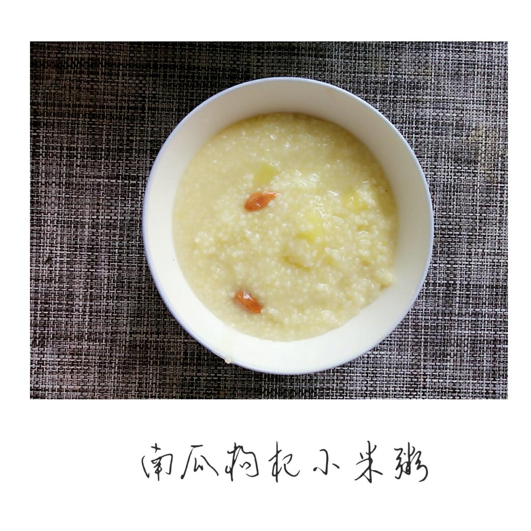南瓜小米粥(人见人爱版)