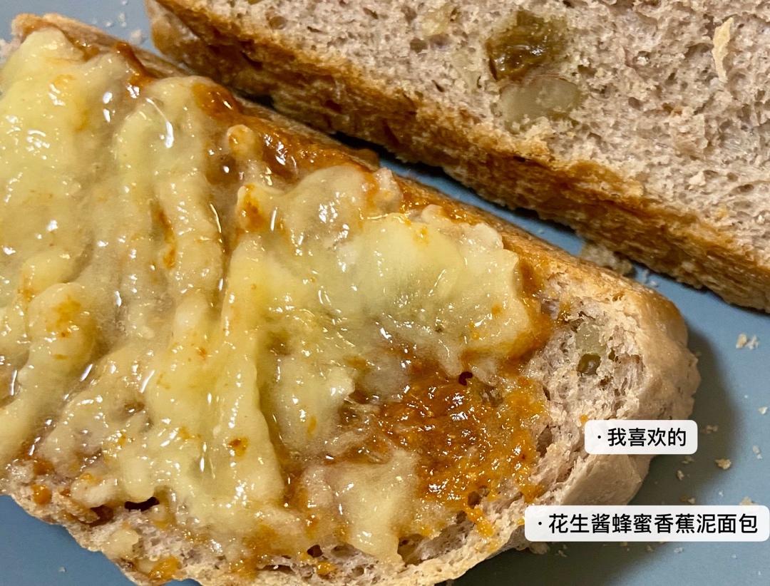 自制无糖无盐花生酱（颗粒&顺滑）| 健康·三餐